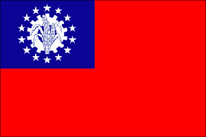 ミャンマー旗・国旗