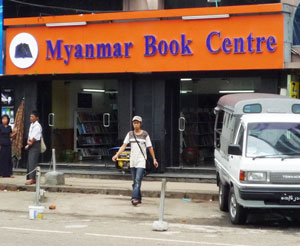 Myanmar Book Center