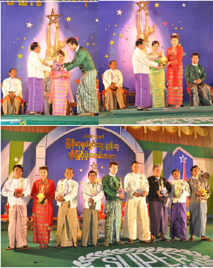 2009年のミャンマーアカデミー賞（Myanmar Academy Awards 2009)