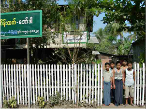 ミャンマー教育、ヤンゴン以外の塾