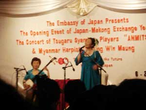 ミャンマーの津軽三味線のコンサート