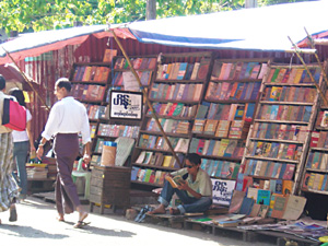 ミャンマー語専門・本屋。道端の図書館