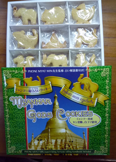 Myanmar Gods Cookies
