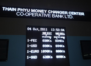 Thainphyu-money-changer-center