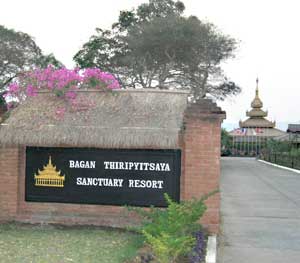 バガンティリピセヤ・サンクチュアリリゾート　－＞　Bagan Thiripyitsaya Sanctuary Resort 