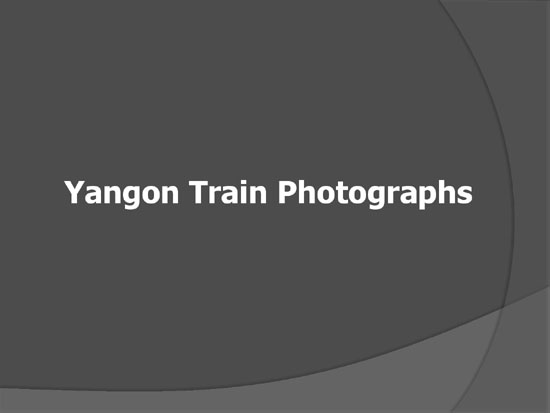 ミャンマー国鉄のヤンゴン環状線
